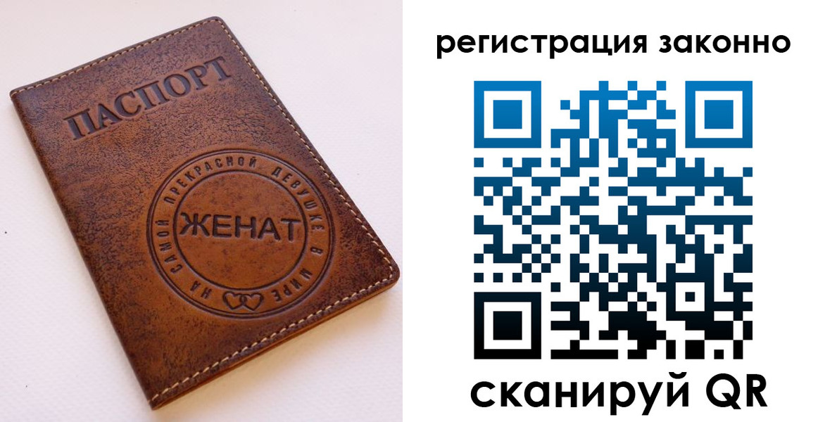 регистрация для дет. сада в Томске