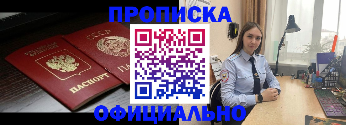 регистрация для дет. сада в Томске